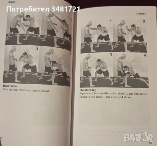 No Holds Barred Fighting. Takedowns, снимка 6 - Енциклопедии, справочници - 53251923