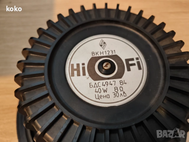 Бас ниско честотен говорител HI FI, снимка 6 - Тонколони - 53105695
