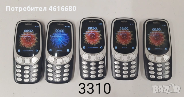 Телефони Нокиа 3310 (2017).  Предлагат се с ненадути батерии, без зарядно