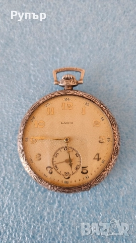 Сребърен джобен часовник