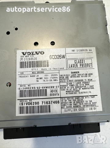 CD плейър за Volvo XC90 2.4D 185HP D5 (2007) 31260536, снимка 3 - Части - 53833268