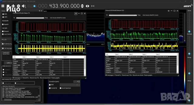 RTL-SDR Blog V4 , RTL SDR V4 оригинално, снимка 9 - Друга електроника - 55884824