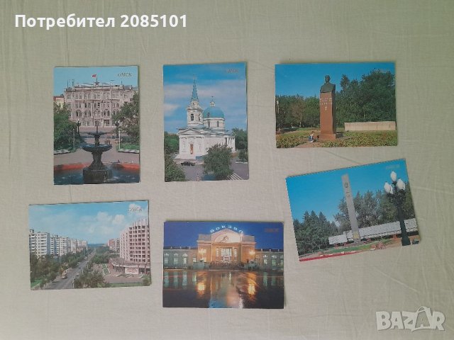 Ретро руски картички ОМСК, снимка 1 - Колекции - 41205147