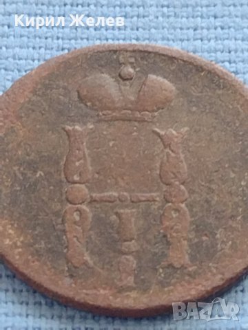 Рядка монета 1 копейка 1854г. Русия Николай първи за КОЛЕКЦИОНЕРИ 21255, снимка 6 - Нумизматика и бонистика - 42661858