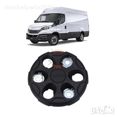 Капачка за джанта "Двойна Гума" за Iveco Daily след 2014 год