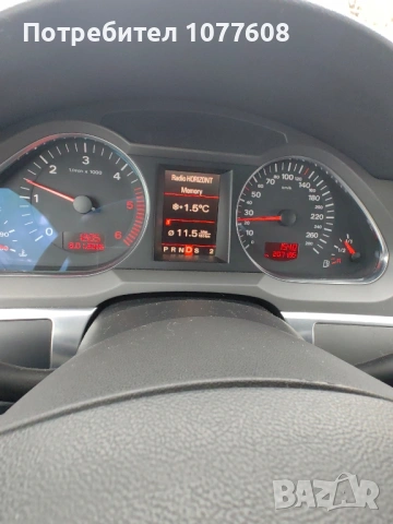 AUDI А6 3.0 QUATTRO/224к.с., снимка 18 - Автомобили и джипове - 48556455