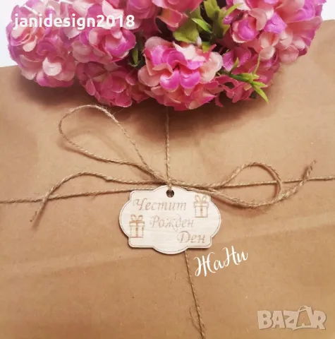 подаръчен комплект за баба за рожден ден , снимка 4 - Подаръци за жени - 49123350