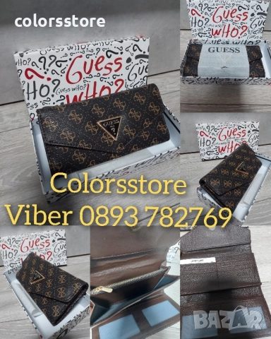 Кафяв портфейл Guess/SG59p