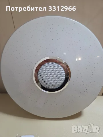 Чисто нова интелигентна кръгла LED плафониера с вграден Bluetooth високоговорител (тонколона), снимка 2 - Лампи за таван - 56052556