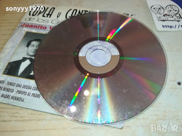 JUANITO VALDERRAMA CD 1402231652, снимка 16 - CD дискове - 39673740