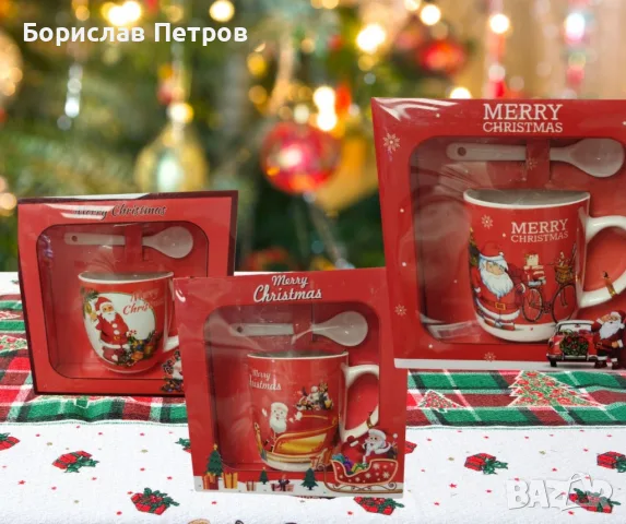Коледни порцеланови комплекти / ИЗПРАЩА СЕ СПОРЕД НАЛИЧНОСТТА