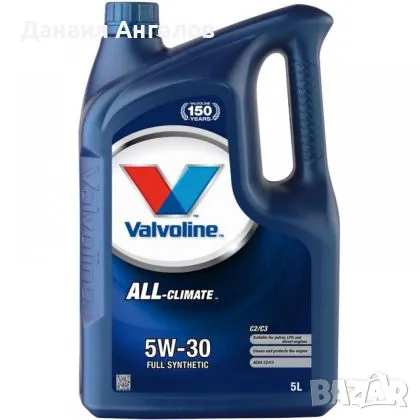 МАСЛО VALVOLINE ALL CLIMATE C2/C3 5W-30 - 5 ЛИТРА, снимка 1
