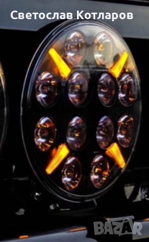 ХАЛОГЕН ЧЕРНИЯТ РИЦАР , снимка 5 - Аксесоари и консумативи - 40912421