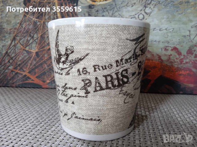 порцеланова чаша за кафе с Айфеловата кула от Париж, Франция, снимка 4 - Чаши - 42085955