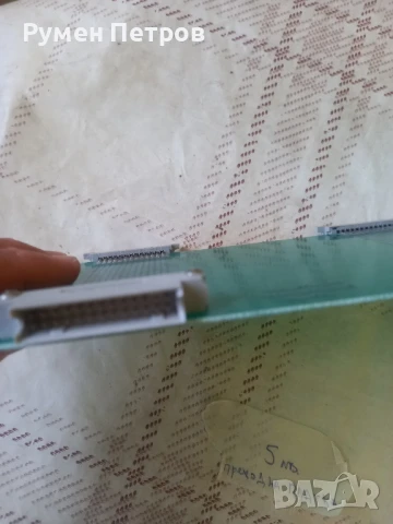 Платки, захранвания Изот, лот 2., снимка 2 - Антикварни и старинни предмети - 50838299