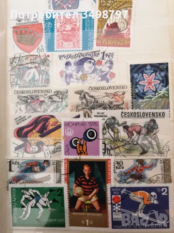 Класьор с марки 13 страници, снимка 9 - Филателия - 49342235