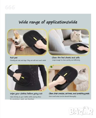 Ръкавица за премахване на косми от домашни любимци, снимка 3 - Други стоки за животни - 52580603