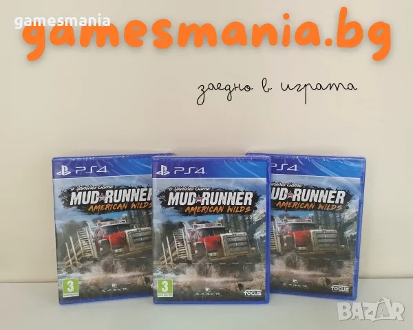[ps4] НОВИ - Серия Resident Evil - 2, 3, 4 и 5 / Експресна доставка, снимка 11 - Игри за PlayStation - 56130044