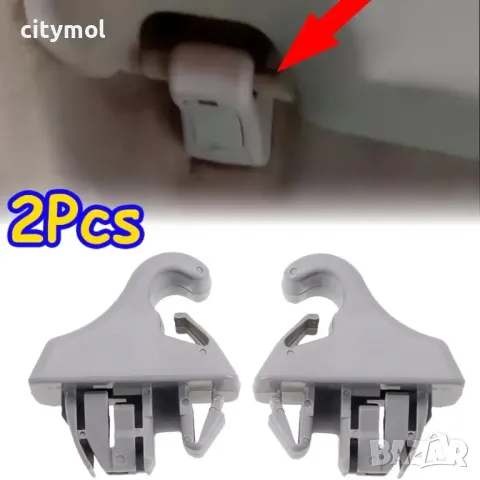 2 бр. копка държач щипка за сенник на Mitsubishi Pajero, Space Wagon и др.  