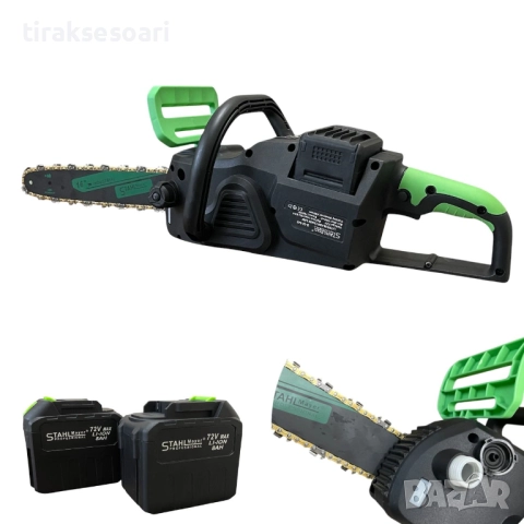 Акумулаторна резачка STAHLMAYER 72V 8Ah – 16" шина, 2 батерии, автоматично смазване, снимка 2 - Други инструменти - 52148219