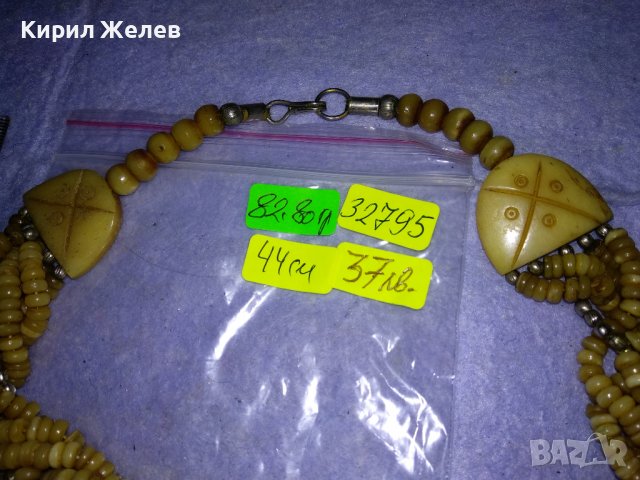 ОГЪРЛИЦА от РОГ / КАМИЛСКА КОСТ МАЙСТОРСКА РЪЧНА ЕТНО СТИЛ ИЗРАБОТКА МЪНИСТЕНА 32795, снимка 8 - Колиета, медальони, синджири - 39201808