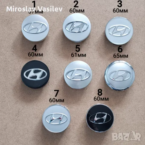 Емблеми черен гланц за Хюндай Hyundai, снимка 3 - Аксесоари и консумативи - 50185771