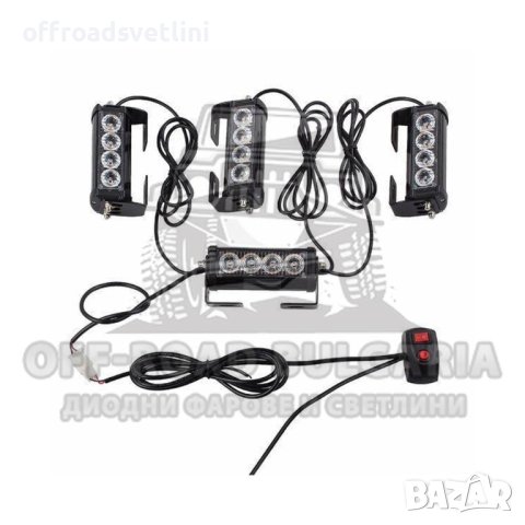 К-т 4 бр LED аварийни лампи с контролер Жълта блиц светлина 12V/24V, снимка 4 - Аксесоари и консумативи - 40393888