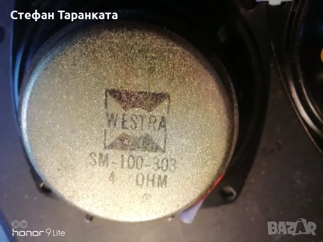 WESTRA - Говорители средночестотни , снимка 2 - Тонколони - 40826647