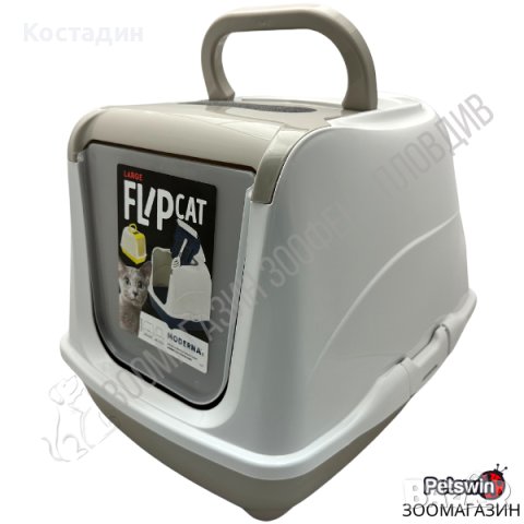 Затворена Котешка Тоалетна - с Филтър - 50см/39см/37.5см - Бял/Сив Цвят - Moderna