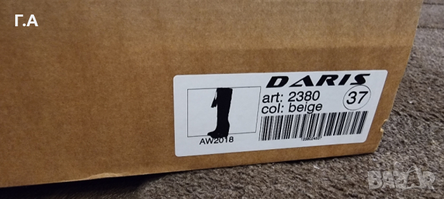 Дамски ботуши Daris , снимка 5 - Дамски ботуши - 44641615