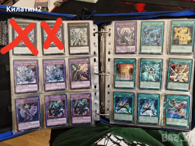 yu gi oh карти МНОГО , снимка 8 - Карти за игра - 55778189