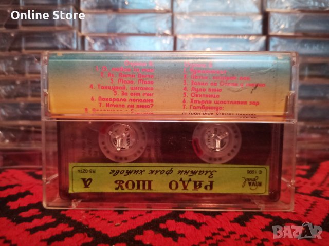 Радо Шоу - Златни фолк хитове, снимка 2 - Аудио касети - 35697315