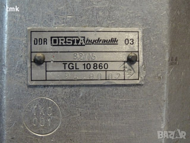 Хидромотор ORSTA 32/16 TGL 10860 hydraulic motor, снимка 4 - Резервни части за машини - 41490994