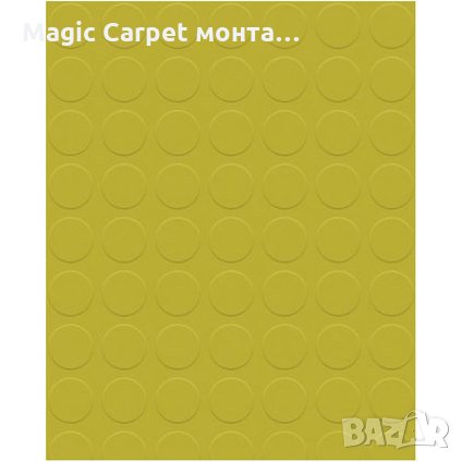 Специализиран балатум на пулове smart жълт в Балатуми в гр. София -  ID34288079 — Bazar.bg