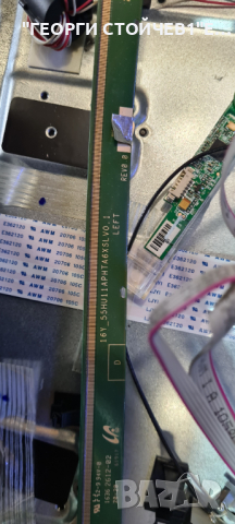 LC-55CUF8472ES T.MS6488E.U703 PW.188W2.711  LY.4WM03G001, снимка 10 - Части и Платки - 36510471