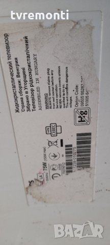 Платка 3104 313 65554A - 310432869183 FOR PHILIPS 46PFL7007K/12, снимка 7 - Части и Платки - 34757792