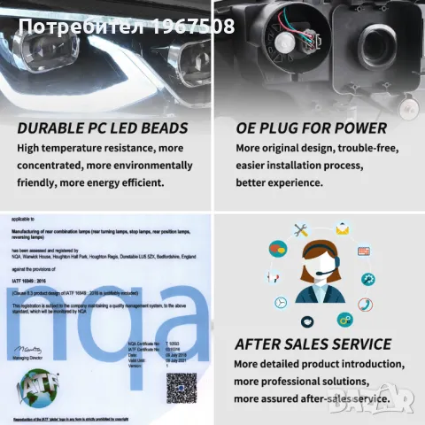 Комплект LED фарове със старт анимация за ГОЛФ 7 2013-2016, снимка 10 - Части - 47370029