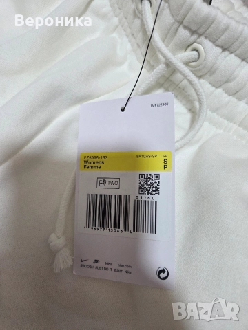 Долнище Nike, снимка 3 - Спортни дрехи, екипи - 52860419