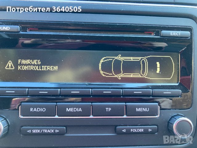 Радио за VW, снимка 5 - Аксесоари и консумативи - 40365913