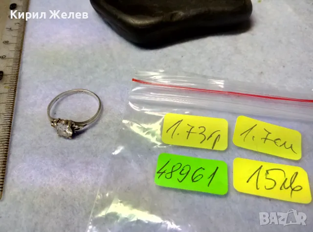 СКЪПОЦЕНЕН СРЕБЪРЕН ПРЪСТЕН СРЕБРО 925 с ЮВЕЛИРНО ФАСЕТИРАН БЛЕСТЯЩ ЦИРКОН 48961, снимка 2 - Пръстени - 49757507