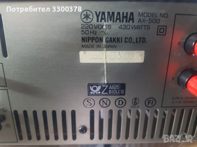 усилвател yamaha ax.500, снимка 6 - Ресийвъри, усилватели, смесителни пултове - 56209439