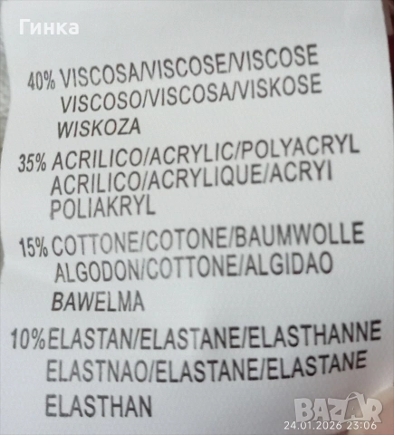 Дамска блуза , снимка 3 - Блузи с дълъг ръкав и пуловери - 53215967