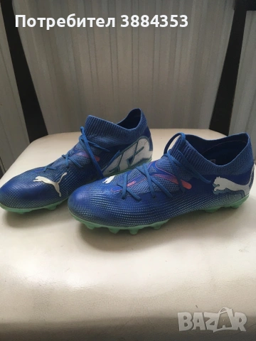 Бутонки спортни мъжки, снимка 7 - Футбол - 53501125