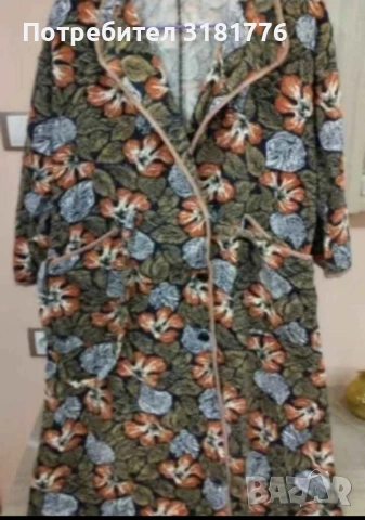 Дамски пенюар.