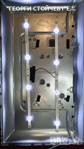 LEDV-24E24Z12 СЪС СЧУПЕНА МАТРИЦА, снимка 5 - Части и Платки - 38724614