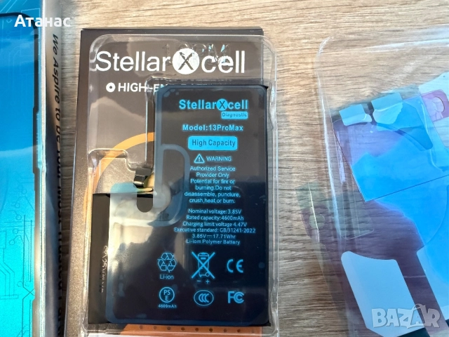 Батерия за iPhone 13 Pro Max НОВА, снимка 2 - Резервни части за телефони - 52212369