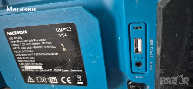 Строително радио  Medion , снимка 8 - Радиокасетофони, транзистори - 52935276