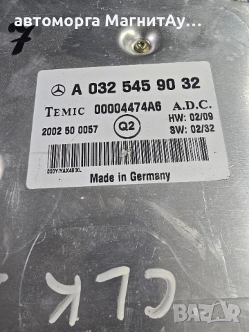 модул Дистроник А0325459032 W209 W220 Cruise Control Distonic, снимка 2 - Части - 51984766