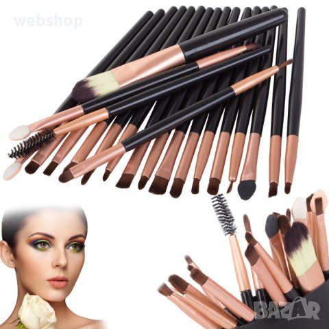 Комплект професионални четки за грим 20 броя, снимка 1