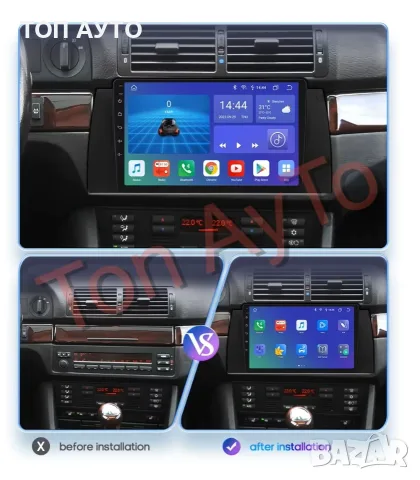 Мултимедия 9 инча БМВ Е38 Е39 Х5 Е53 BMW E38 E39 X5 E53 1994-2006 Карплей Android Carplay подарък, снимка 3 - Аксесоари и консумативи - 56384550